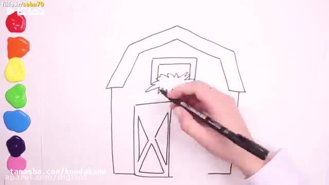 آموزش نقاشی حیوانات مزرعه