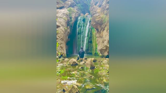 قابی زیبا از آبشار خزه ای استان لرستان