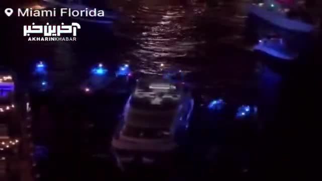 تصاویری از گروگان‌ گیری 18 نفر در یک قایق تفریحی میامی آمریکا