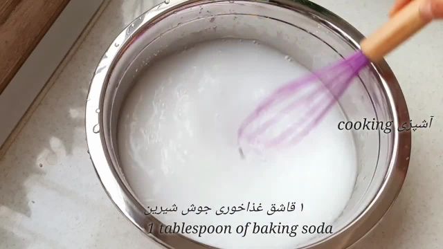 طرز تهیه سیراب شیردان (سیراب شیردون) به روش طباخی با دستور اصلی