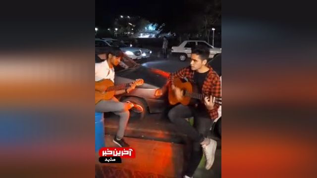 اجرای موسیقی خیابانی زیبا توسط دو جوان مشهدی | ویدیو