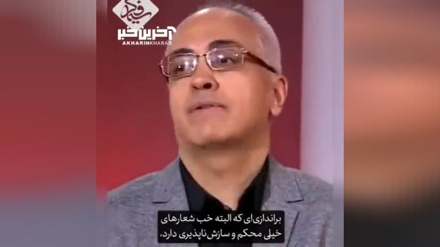 اعتراف بی بی سی فارسی به بن‌ بست براندازی