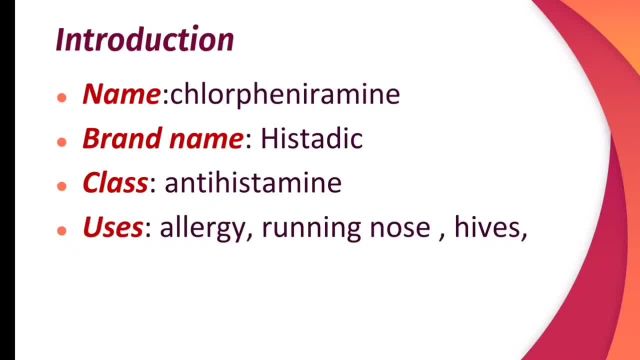 همه چیز در مورد کلرفنیرامین chlorpheniramine | کاربرد و دوز مصرفی کلرفنیرامین