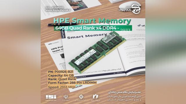 رم سرور اچ پی ای HPE 64GB Quad Rank x4 DDR4-2933 با پارت نامبر P00926-B21