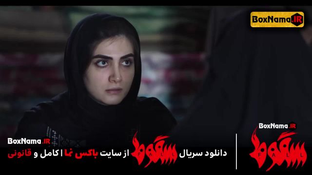 دانلود سریال سقوط قسمت 1 تا 9 نهم آخرین قسمت فیلم سقوط جنجالی ایرانی داعشی