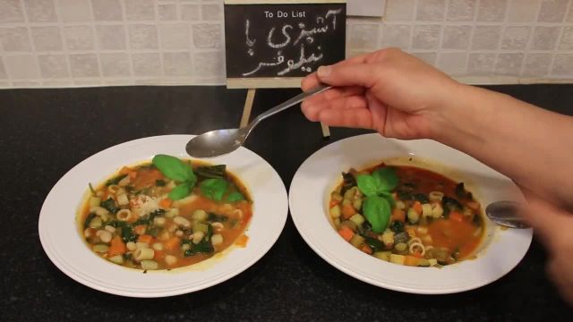 آموزش سوپ مینسترونه یا سوپ سبزیجات ایتالیایی مرحله به مرحله