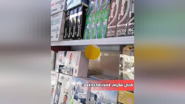 فروشگاه لوازم بهداشتی عبدی در بازار صالح آباد تهران - خرداد 1401