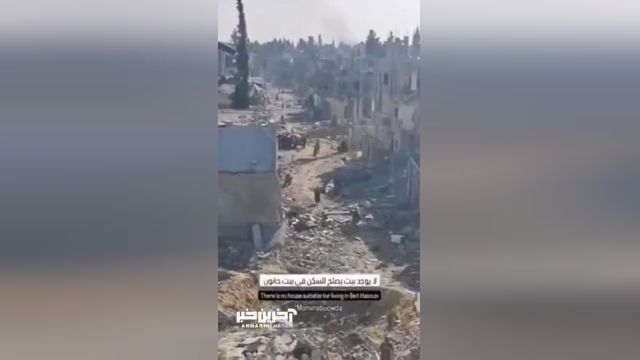 تصاویری از تخریب‌ گسترده مناطق مسکونی بیت‌ حانون در اثر بمباران‌ های اسرائیل