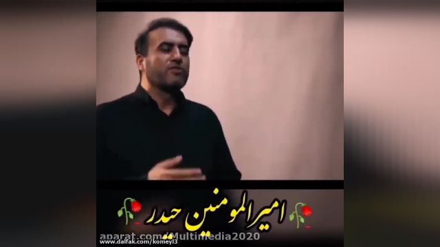 مداحی ترکی برای عزاداری شب های قدر و شهادت حضرت علی
