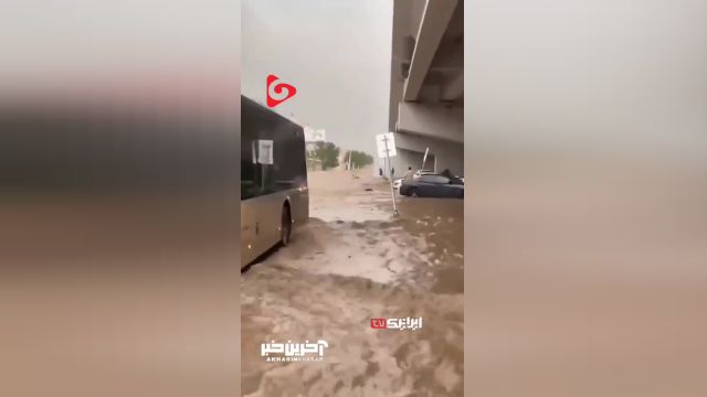 وضعیت خیابان های شهر مکه بعد از بارش شدید باران + فیلم