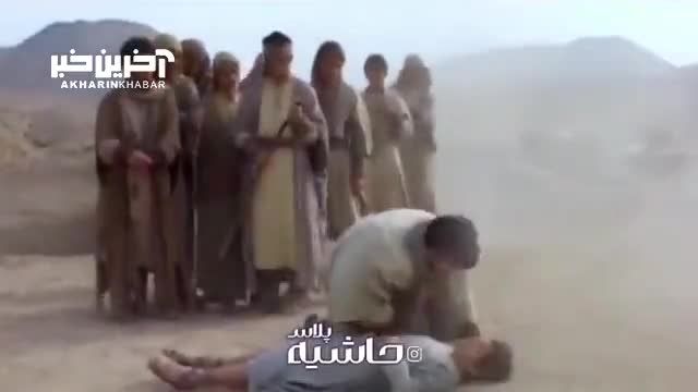 قسمتی از پشت صحنه سریال یوسف پیامبر؛ انداختن یوسف در چاه توسط برادرانش