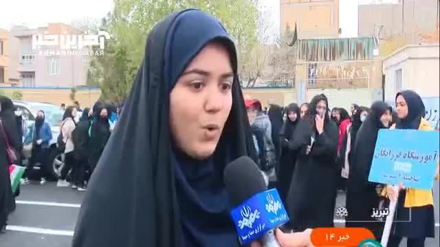 گزارش صدا و سیما از راهپیمایی دانش آموزان در یوم الله 13 آبان
