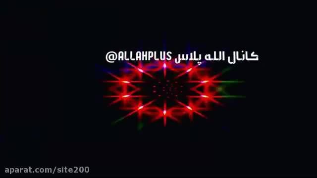 بهترین کلیپ تبریک عید فطر با آهنگ سامی یوسف