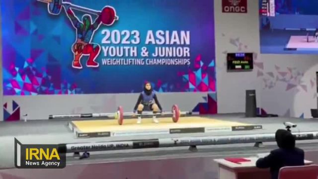 دختر وزنه‌بردار ایرانی در قاره آسیا رکوردشکنی کرد | ویدیو
