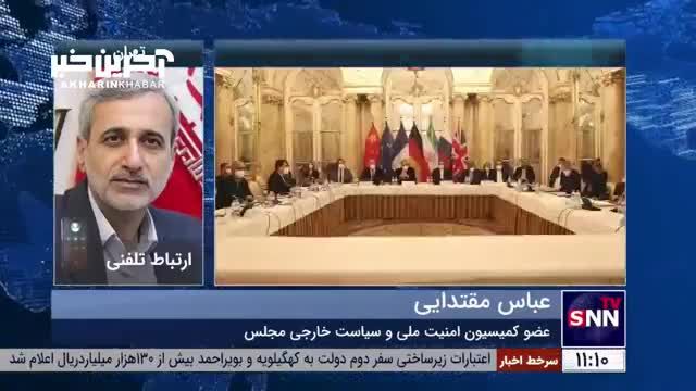 مقتدایی: کره جنوبی در مواقع بحرانی به هیچ وجه قابل اعتماد نیست