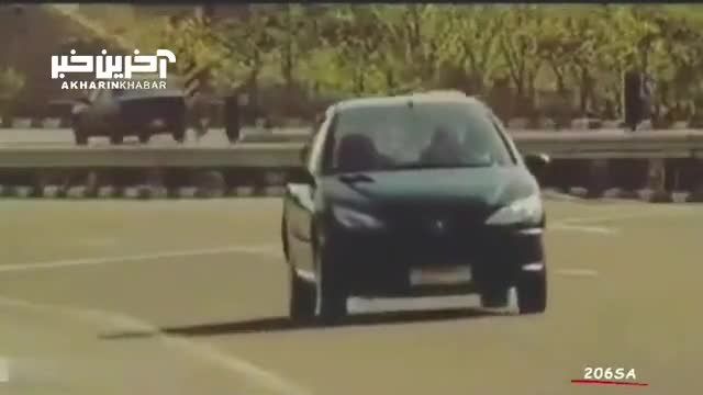 تبلیغ قدیمی ایران خودرو برای پژو 206