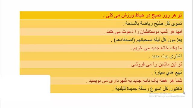 آموزش کامل زبان زبان عربی عراقی ، خلیجی (خوزستانی)          *