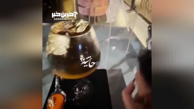 سرو نوشیدنی با روکش طلا در تهران با قیمت نجومی !