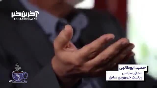 مشاور روحانی: روابط ما با عربستان بهتر که نمی‌شود، بدتر هم خواهد شد
