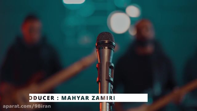 موزیک ویدیو ماهان بهرام خان بنام  خاطره انگیز