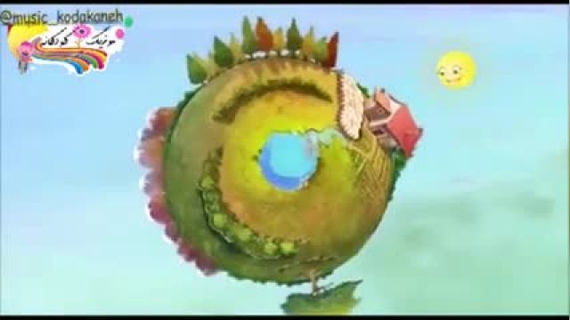 انیمیشن کودکانه با آهنگ بسیار شاد چوپان
