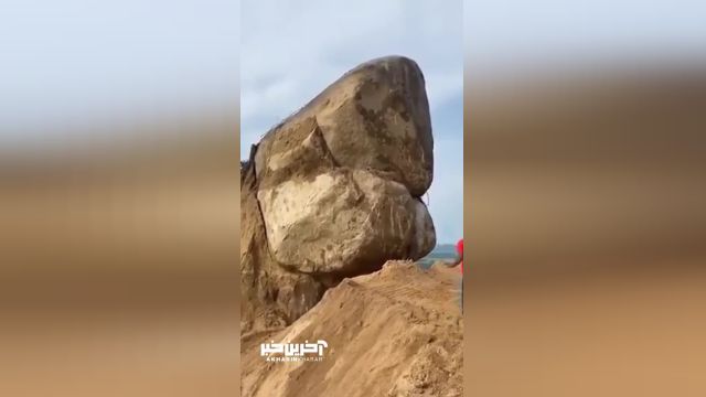 شگفتی‌باورنکردنی: صخره چگونه فرو می‌ریزد!