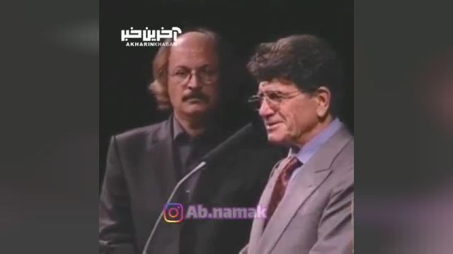 تقدیر از استاد محمدرضا شجریان در جشن خانه سینما | ویدیو
