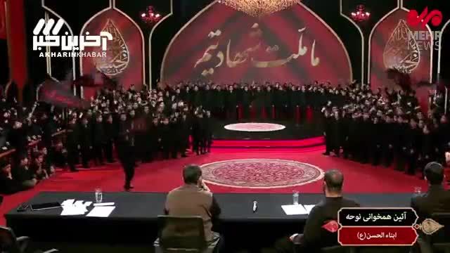 برنامه حسینیه معلی | آیین همخوانی دهه نودی‌ ها در برنامه حسینیه معلی
