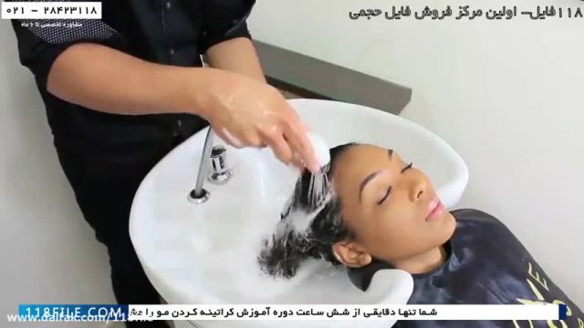 آموزش کراتین مو|صافی موهای سر با کراتینه کردن