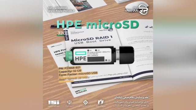 HPE 32GB microSD RAID1 USB Boot Drive