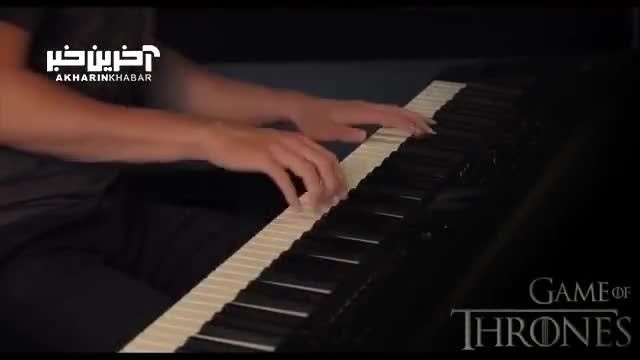 اجرای موسیقی "بازی تاج و تخت" با پیانو