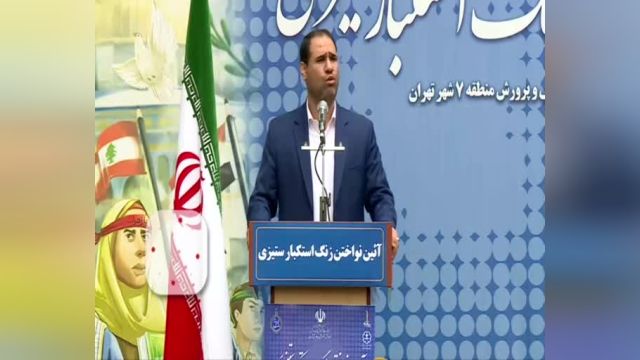 وزیر آموزش و پرورش : تاریخ محلات قدیمی تهران از تاریخ آمریکا بیشتر است، با این حال می‌ خواهند برای ما تصمیم گیری کنند