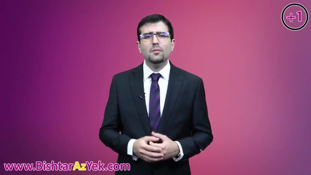 آموزش فن بیان و صحبت در جمع : چگونه نه بگوییم؟ | قسمت 5: