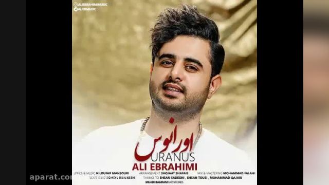دانلود اهنگ مخمل بین المللی از  علی ابراهیمی