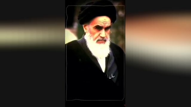 استوری سوزناک رحلت امام خمینی ره