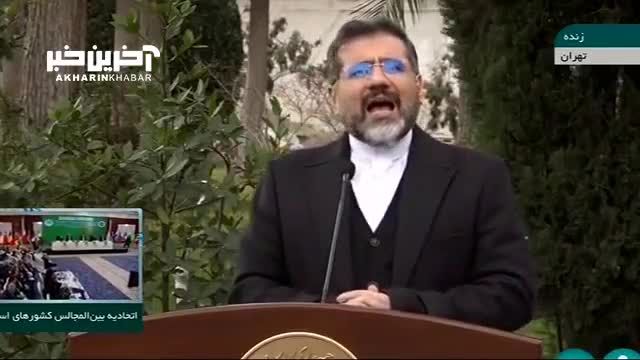 جشن بزرگ ملی سینمای ایران در دهه فجر: وزیر ارشاد می‌گوید "انشالله خواهیم داشت"