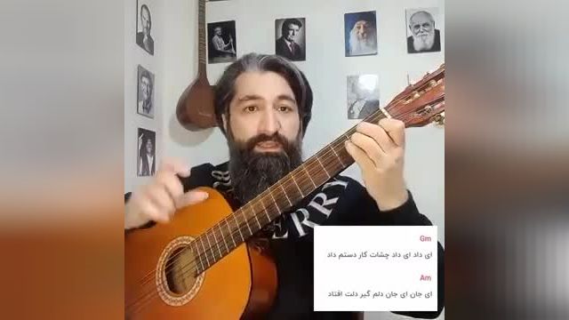 آموزش گیتار 85 | آهنگ شبای تهرون از ناصر زینعلی