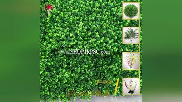 لیست پنل دیواری سبز کاجی | فروشگاه ملی