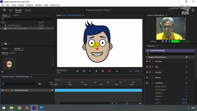 آموزش انیمیشن سازی با نرم افزار ادوبی کاراکتر انیماتور