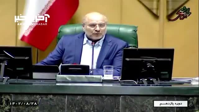 رئیس مجلس: در حال حاضر پروژه های قابل توجهی از مدارس نیمه ساز توسط بخش دولتی و خیرین داریم