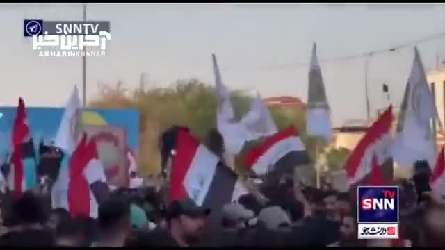 تجمع مردم عراق در بغداد برای محکومیت هتک حرمت به قرآن کریم