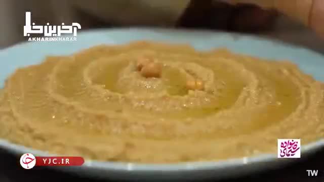 طرز تهیه حمص یا هوموس با ارده و نخود؛ پیش غذای خوشمزه عربی