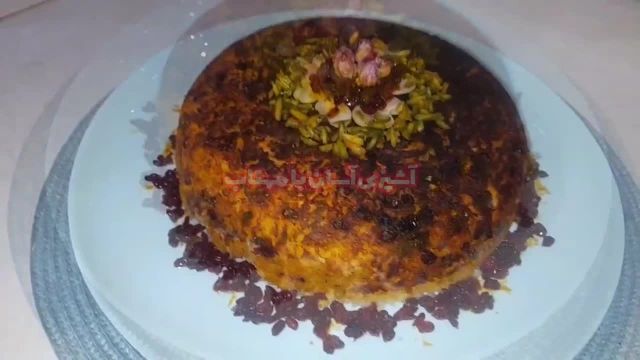 طرز تهیه تهچین مرغ قالبی غذای شیک و مجلسی ایرانی اصیل