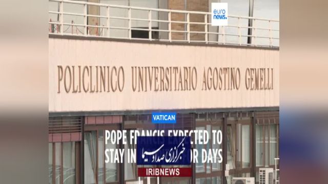 بستری شدن پاپ در بیمارستان | ویدیو