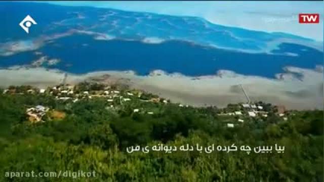 دانلود اهنگ با خیال تو علی زند وکیلی | کلیپ شاد