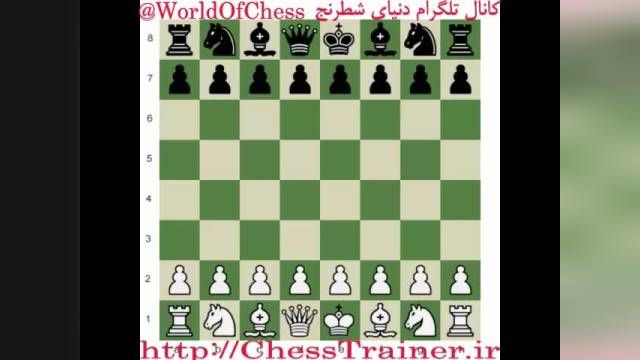 آموزش شروع بازی در شطرنج