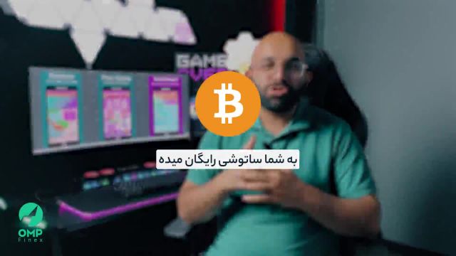 بازی کن و پول دربیار Bitcoin Boom | او ام پی فینکس