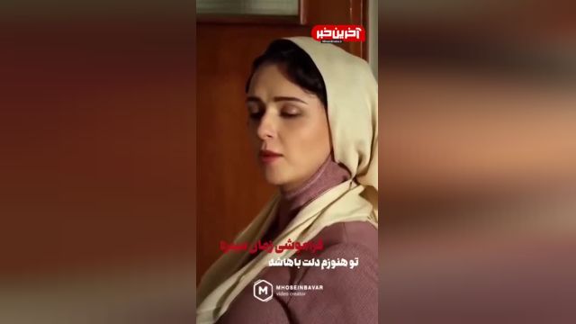 سکانس هایی از سریال های ایرانی در مورد عشق و جدایی | فراموشی زمان میبره