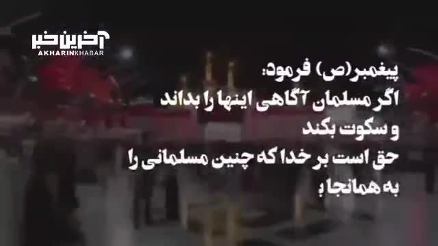 مجالس حسینی نباید منفعل و بی‌ حس‌ کننده باشد!