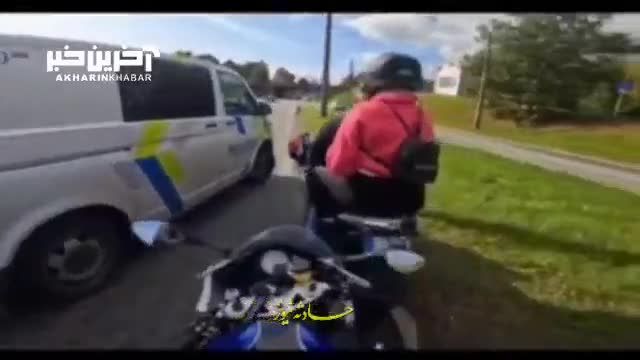 فرار به موقع موتورسوار باهوش از دست پلیس را ببینید
